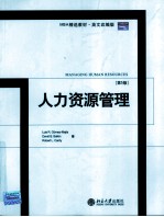 MANAGING HUMAN RESOURCES (第五版)