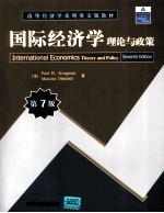 International Economics Theory and Obstfeld