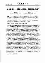 纵、横、斜-倾斜与振荡法多路归并排序
