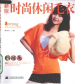 新版时尚休闲毛衣