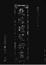 敦煌坛经新书
