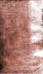 模范法华字典
