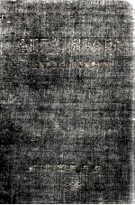 全国西文期刊联合目录 A-I
