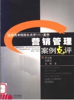 财税理论研究与社会实践 中国人民大学财政专业河南班硕士学位论文集