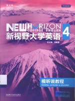 新视野大学英语视听说教程 4