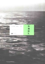 弥补春天