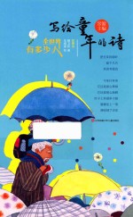 全世界有多少人