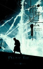 都铎疑云 2