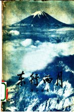 实用秘书学