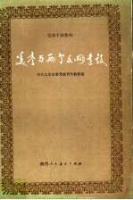 美学与两个文明建设