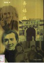 喜·嬉·戏