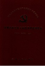 贵州省离退休干部国画创作获奖选