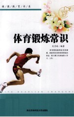 中国国际经济合作发展报告 复杂国际环境下的逆势创新发展 2011