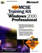 微软指定MCSE教材 MCSE Training Kit Microsoft Windows 2000 Professional