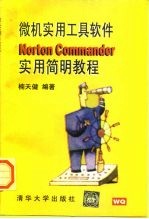 软件工程管理