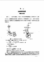 工程师必读-工程问题和解答
