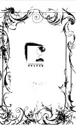 世界文学名著 连环画 第3册