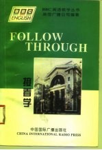 接着学