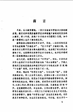 了解最新科学技术