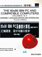 The 80×86 IBM PC and Compatible Computers Volumes 1&2 Assembly Language,Design,and Interfacing Fourt