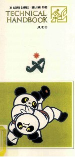 TECHNICAL HANDBOOK JUDO