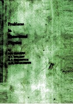 PROBLEMS IN THEORETICAL PHYSICS