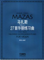 马扎斯27首华丽练习曲 作品36p之二 OP.36 book 2