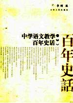阿佛洛狄特 感官回忆录 cuentos, recetas y otros afrodisiacos