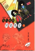 “瓜子脸”女霸王