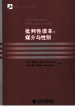 Critical Readings:Media and Gender