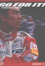 Go for it!takuma sato