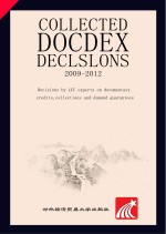 DOCDEX裁决汇编(2009-2012) 国际商会专家关于跟单信用证、托收及见索即付保函的裁决 英文版
