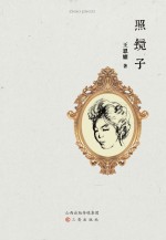 照镜子
