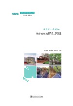 像绣花一样精细 城市治理的徐汇实践