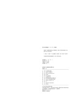 我的画 席琳原水墨作品