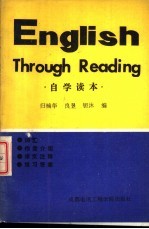 English Through Reading 自学读本