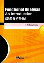 FUNCTIONAL ANALYSIS:AN INTRODUCTION