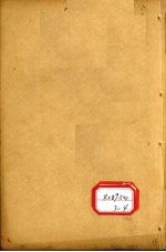孙真人备急千金要方 卷23、卷24