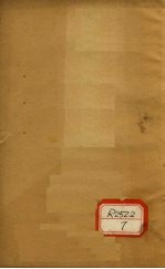 合注伤寒论 卷12