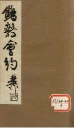角?会约