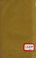 六科准绳:类方 卷8