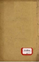 千金翼方 卷第11-15