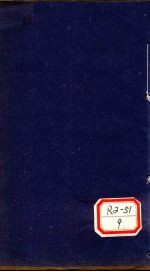 齐氏医案 卷6