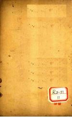 伤寒悬解 卷4