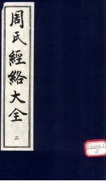 膀胱