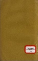 六科准绳:类方 卷6