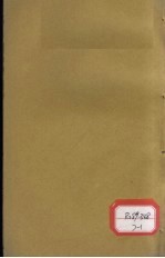 六科准绳：类方 卷4