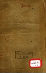 孙真人千金要方衍义 卷28-30