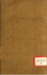 景岳全书发挥 卷4