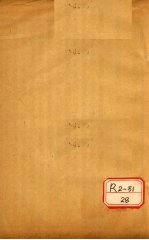 冯氏锦囊秘录痘症全集 卷6-10